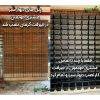 شاسی دیوار سبز 45*58 سانتیمتر (دو عدد) - Image 36