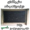 شاسی دیوار سبز 45*58 سانتیمتر (دو عدد) - Image 21