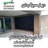 شاسی دیوار سبز 45*58 سانتیمتر (دو عدد) - Image 19