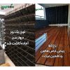 شاسی دیوار سبز 45*58 سانتیمتر (دو عدد) - Image 9