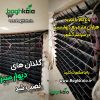 شاسی دیوار سبز 45*58 سانتیمتر (دو عدد) - Image 37