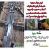 شاسی دیوار سبز 45*58 سانتیمتر (دو عدد) - Image 32