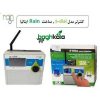 کنترلر آبیاری 16 ایستگاه رین ایتالیا S-DIAL - Image 3